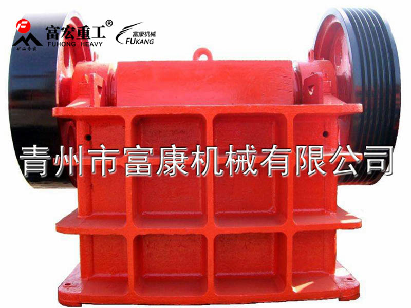 顎式破碎機
