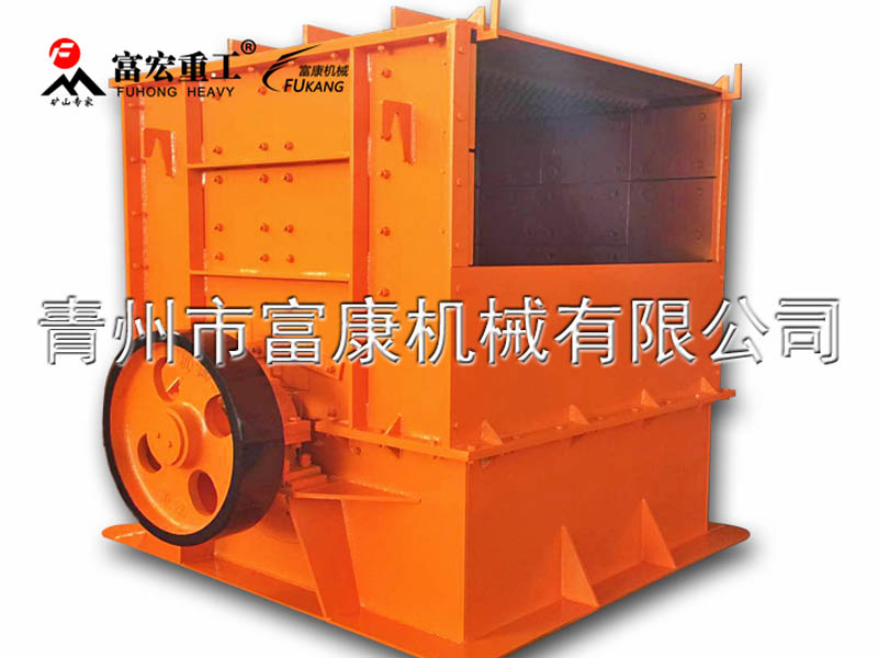 .錘式破碎機