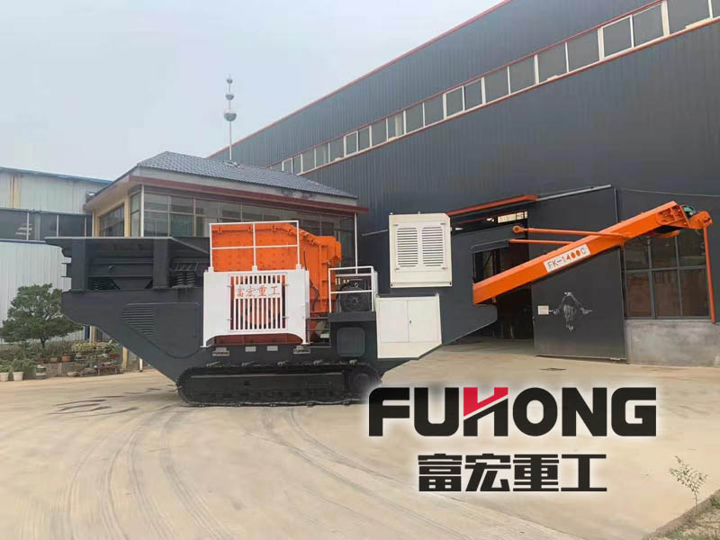 履帶式移動碎機(jī)