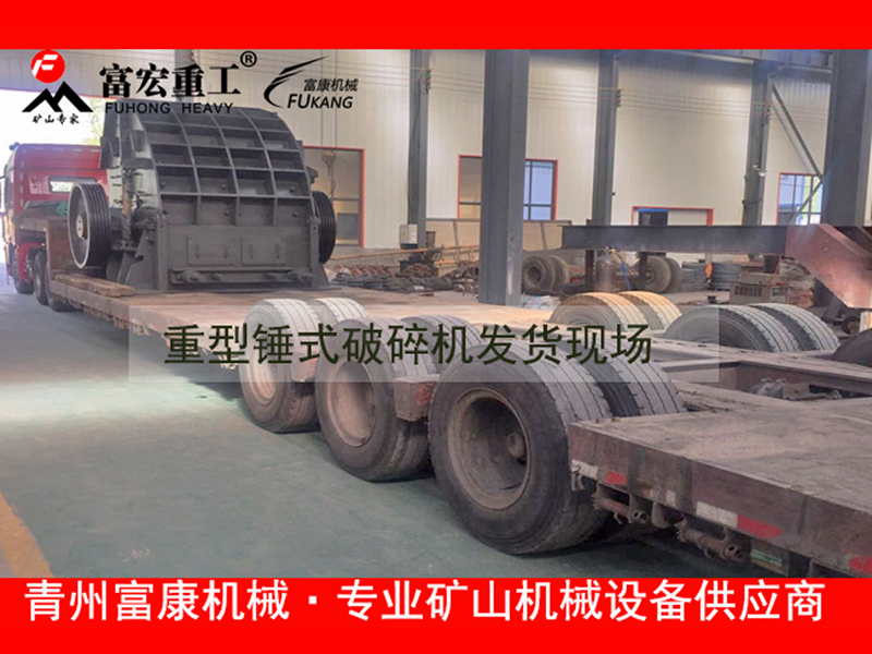 車載移動破碎機(jī)