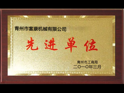 移動破碎機廠家