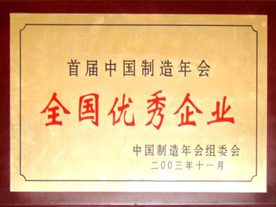 移動破碎機廠家