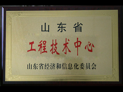移動破碎機廠家