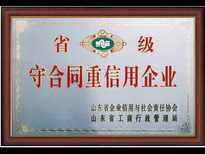 移動破碎機廠家