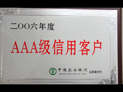 移動破碎機廠家